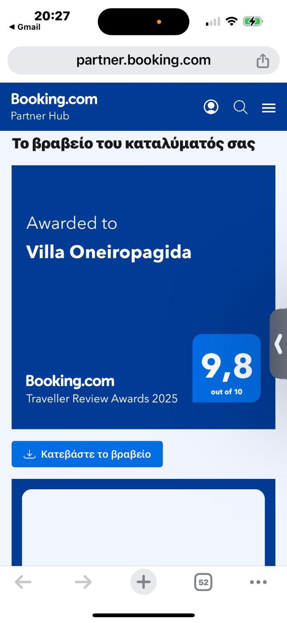 Villa Oneiropagida Preveza Exteriör bild
